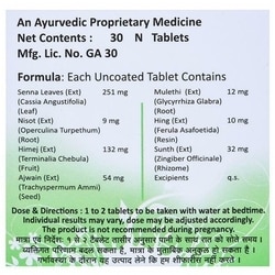 Sheth Bros Ayurvedic Kayam 30 Tablets 4