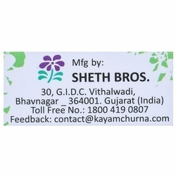 Sheth Bros Ayurvedic Kayam 30 Tablets 6