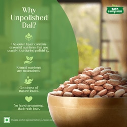 Tata Sampann Unpolished Rajma Chitra 500 g 4