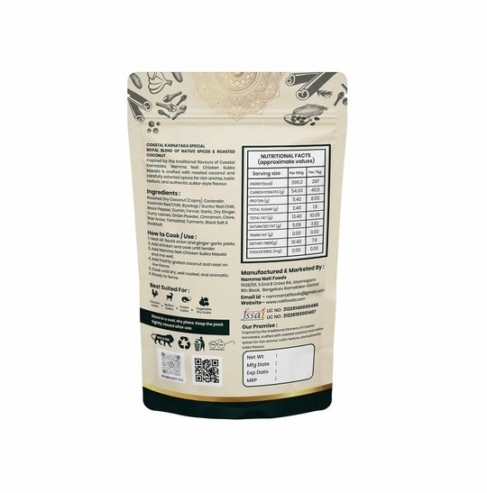 NAMMA NATI FOODS Sukka Masala | Authentic South Indian Spice Blend for Dry & Roasted Recipes | Rich Aroma & Bold Flavor | Premium Quality Masala | 75g