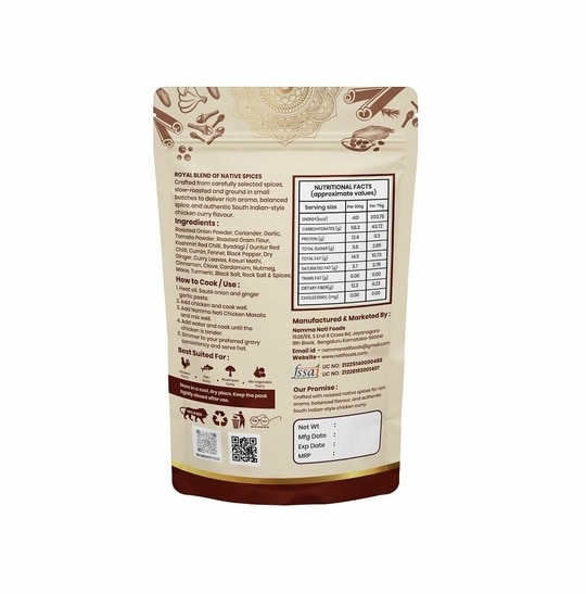 NAMMA NATI FOODS Curry Masala | Authentic South Indian Spice Blend for Traditional Veg Curries | Rich, Aromatic & Flavorful | Premium Quality Masala | 75g