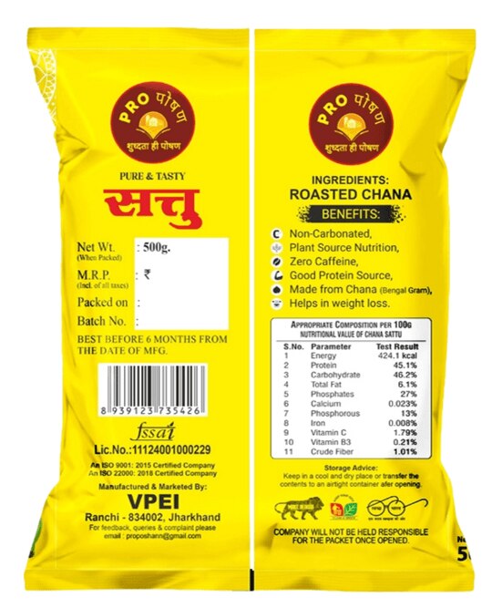 Pro Poshan Sattu 100% Roasted Chana Sattu (500gm x 2Packs) | High in Fiber & Protein | Gluten-Free Sattu Drink Powder