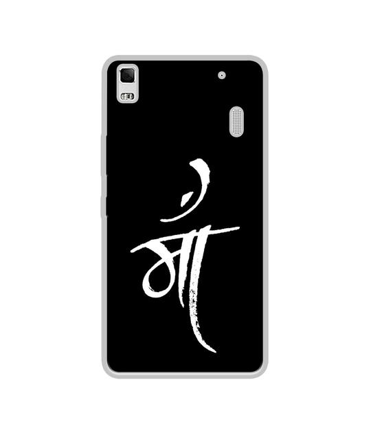Casotec Maa Text Design Printed Silicon Soft TPU Back Case Cover for Lenovo K3 Note / A7000