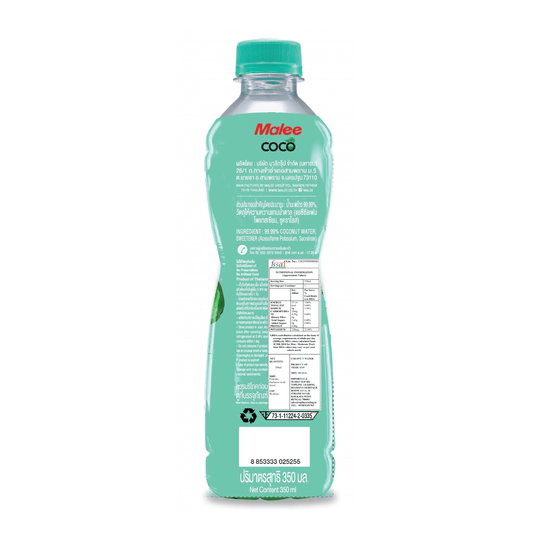 MALEE COCONUT WATER 350ML PET