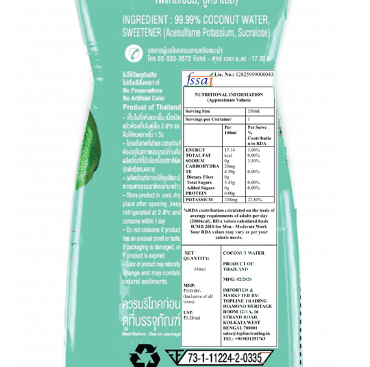 MALEE COCONUT WATER 350ML PET
