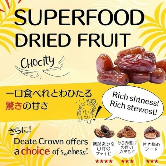 Ahuja Mart Premium Date Crown Khenaizi Dates 500g | 100% Natural UAE Khajoor | Rich in Fiber & Iron | No Added Sugar | Healthy Energy Snack