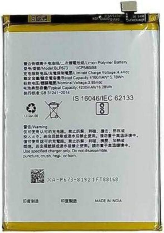 Nafs Battery For Oppo A5, A3S, Blp673