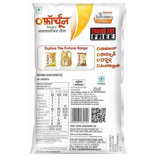 Fortune Sunlite Refined Sunflower Oil 800 g