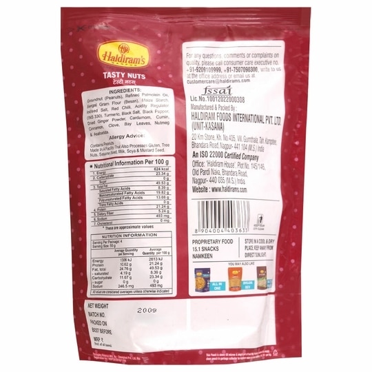 Haldiram's Nagpur Tasty Nuts 200 g