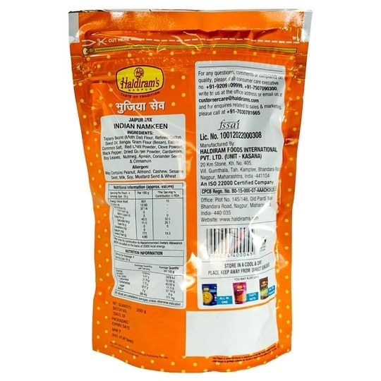 Haldiram's Nagpur Bhujia Sev 200 g