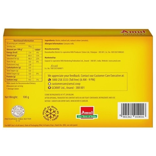 Amul Pasteurised Butter 100 g