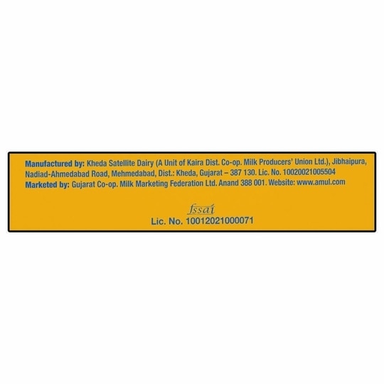 Amul Cheese Block 200 g
