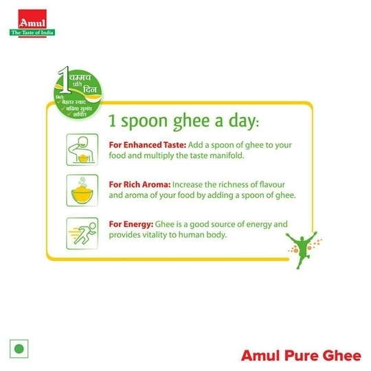 Amul Pure Ghee 500 ml (Pouch)