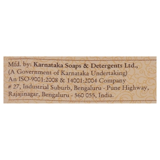 Mysore Sandal Soap 75 g