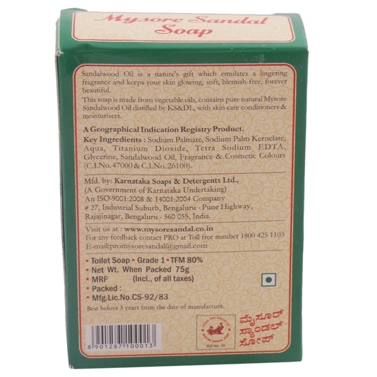 Mysore Sandal Soap 75 g