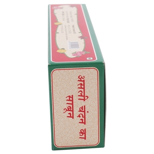 Mysore Sandal Soap 150 g (Pack of 3)