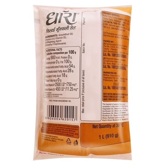 Dhara Filtered Groundnut Oil 1 L (Pouch)