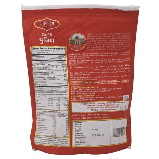 Bikaji Bikaneri Bhujia 400 g