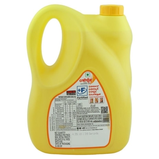 Fortune Sunlite Refined Sunflower Oil 4.35 kg