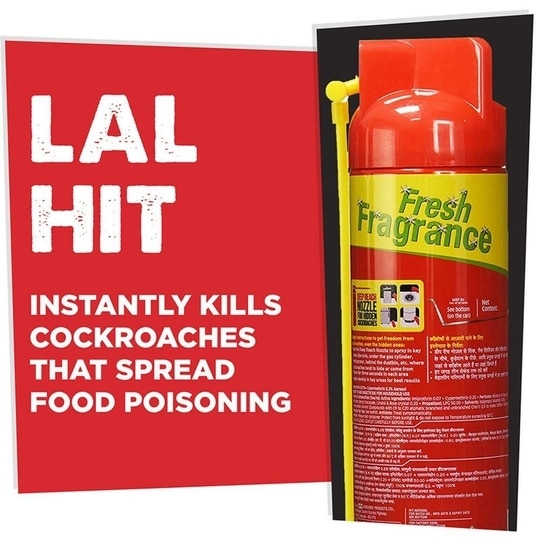 HIT Cockroach Killer Spray 200 ml