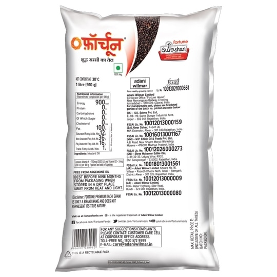 Fortune Premium Kachi Ghani Pure Mustard Oil 1 L (Pouch)