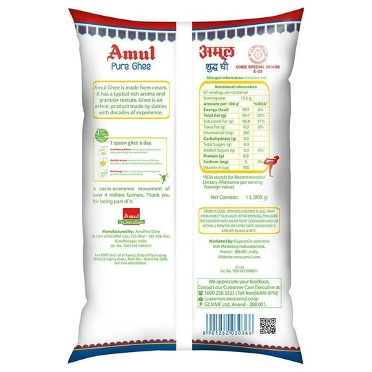 Amul Pure Ghee 1 L (Pouch)