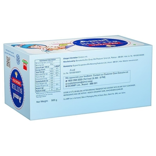 Amul Unsalted Cooking Butter 500 g