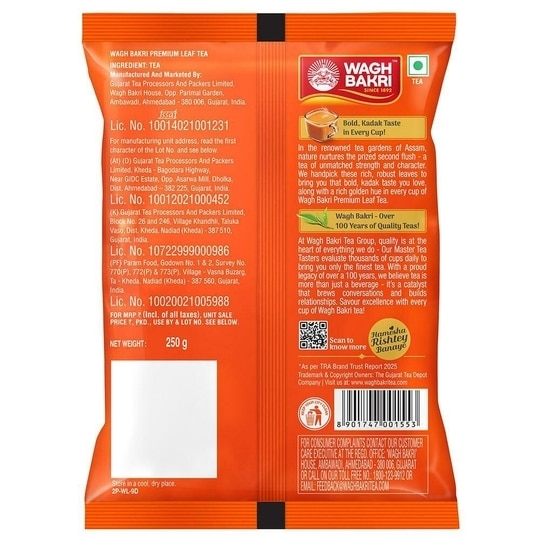 Wagh Bakri Kadak Premium Leaf Tea 250 g