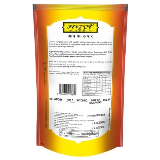 Mother's Recipe Mango Pickle 500 g