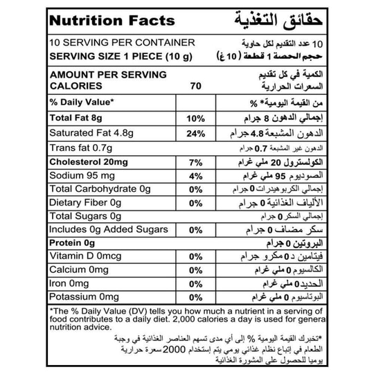 Amul Pasteurised Butter Blisters School Pack (Pack of 10) 100 g