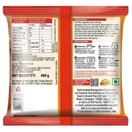 McCain Aloo Tikki 400 g