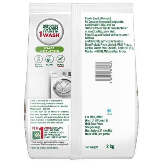 Ariel Matic Front Load Detergent Powder 2 kg