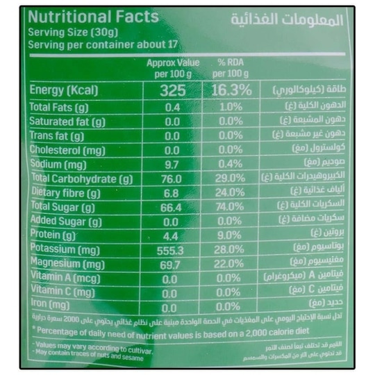 Date Crown Premium Fard Dates 500 g