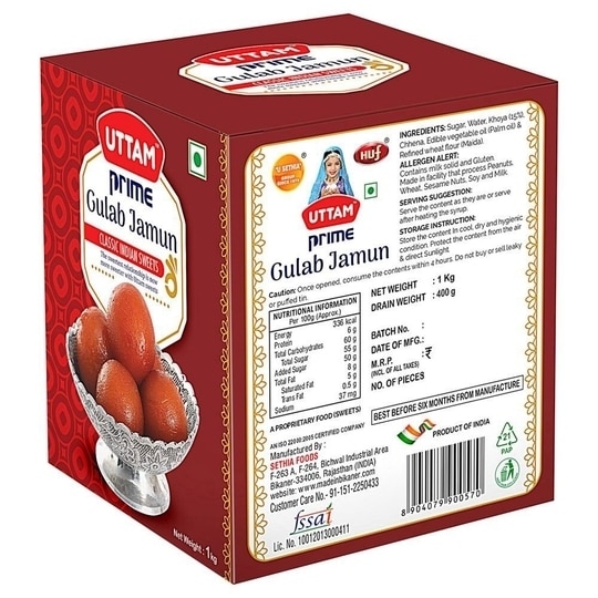 Uttam Prime Gulab Jamun 1 kg