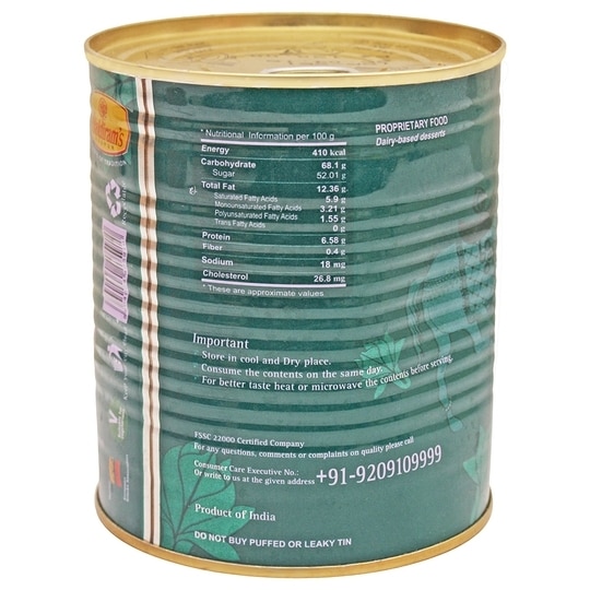 Haldiram's Nagpur Gulab Jamun 1 kg