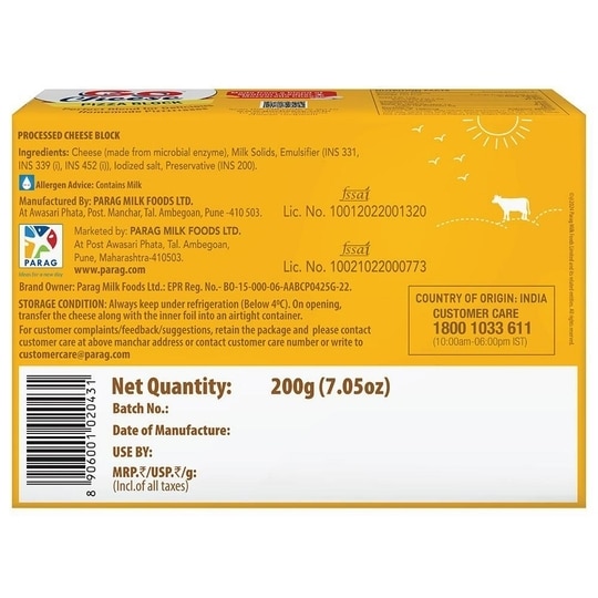 Go Cheese Pizza Block 200 g