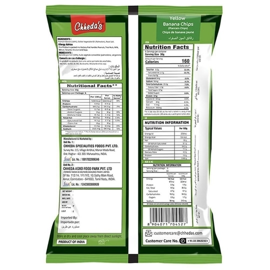 Chheda's Yellow Banana Chips 170 g