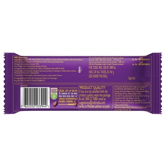 Cadbury Dairy Milk Silk Chocolate Bar 140 g