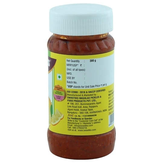 Swastik Lime Pickle 300 g