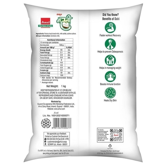 Amul Masti Dahi 1 kg (Pouch)