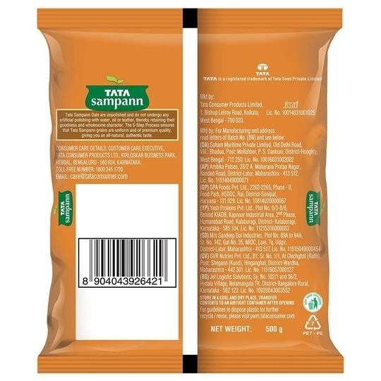 Tata Sampann Unpolished Green Whole Moong 500 g