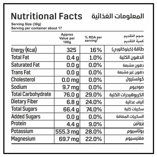 Date Crown Bumaan Dates 500 g