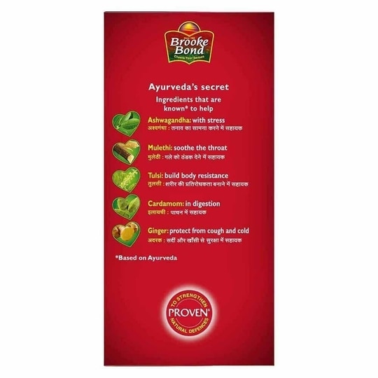 Brooke Bond Red Label Natural Care Tea 250 g