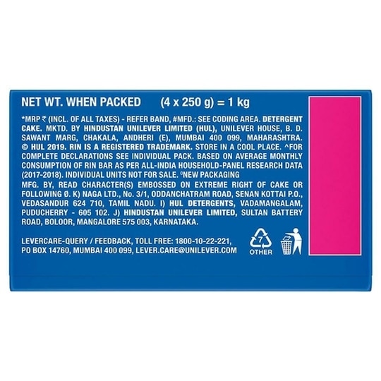 Rin Detergent Bar 250 g (Pack of 4)