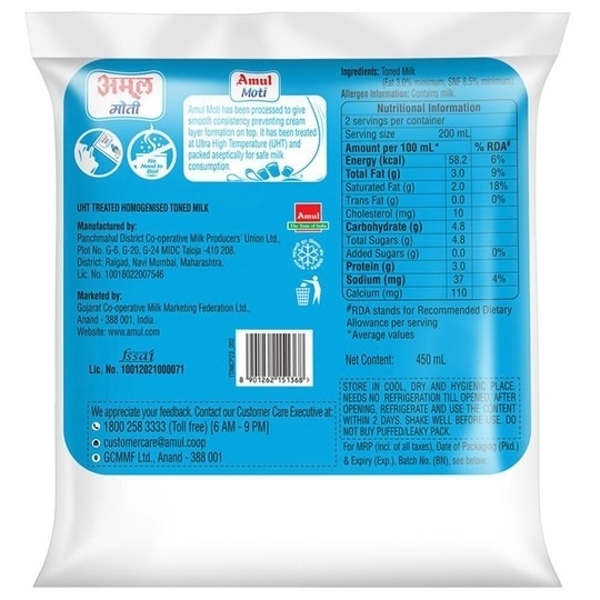 Amul Moti Toned Milk 450 ml
