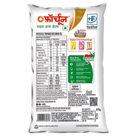 Fortune Physically Refined Rice Bran Oil 870 g