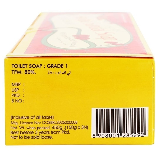 Kerala Sandal Soap with Virgin Sandalwood Oil 150 g (Pack of 3)