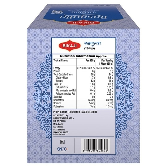 Bikaji Premium Rasgulla 1 kg