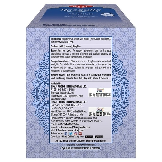 Bikaji Premium Rasgulla 1 kg