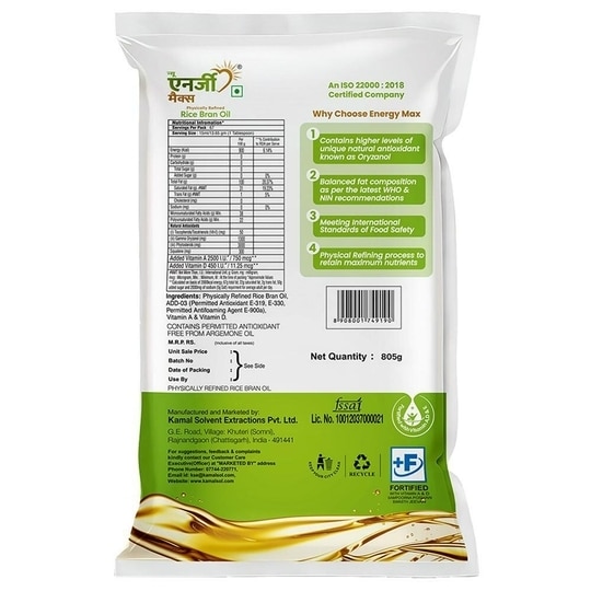 Energy Max Physically Refined Rice Bran Oil 805 g